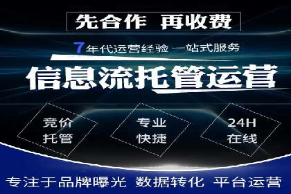 案例分享：如何通过SEM实现低成本高回报