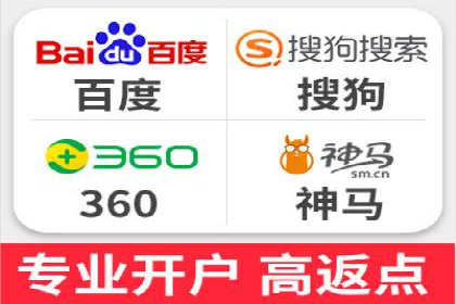 案例解析：百度推广如何快速提升网站排名